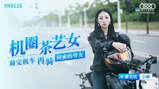 机圈茶艺女 手机浏览器流畅观看预览