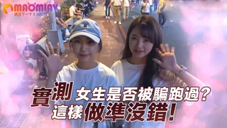 91社区热议作品：女生是否被騙跑過？這樣做準沒錯！ 实拍