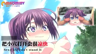 把小穴打开会很凉快 - 1080P超清画质展示图