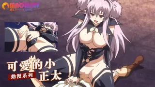 猫咪av站精选视频：可爱的小正太 完整版