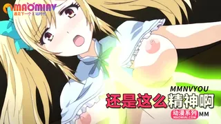 正在播放：还是这么精神 (猫咪av站频道)