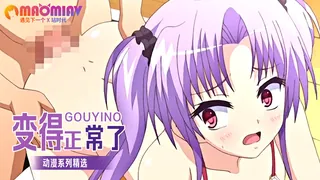 【猫咪av站】变得正常了 现场高清截图