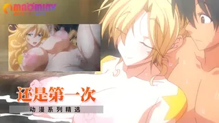 还是第一次 - 实时更新的高清猫咪av站资源