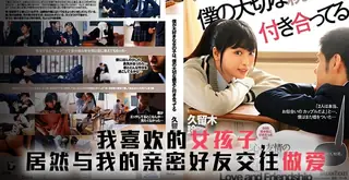 【猫咪av站】友达以上，恋人未满 现场高清截图