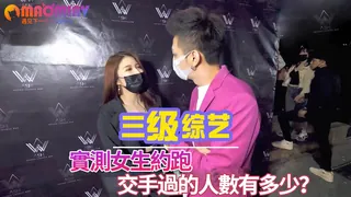 【猫咪av站】約跑交手過的人數有多少？ 现场高清截图