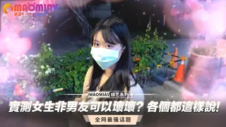 91社区热议作品：生非男友可以壞壞？各個都這樣說! 实拍