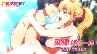 【猫咪av站】就像往常一样 现场高清截图