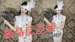 猫咪av站题材必看：婉婷露脸全裸自慰大秀淫声浪语激情不断 封面图