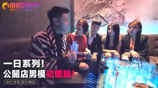 【猫咪av站】公初體驗！一日系列！關店男模 现场高清截图