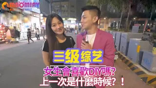 正在播放：上一次是什麼時候？！女生會喜歡DIY嗎？ (猫咪av站频道)