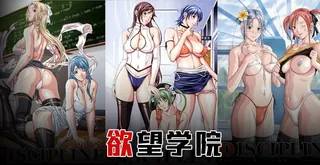 艹遍全校美女！全都奶大、腿长、颜值高！【欲望学院 上篇】 优质原创视频在线直达