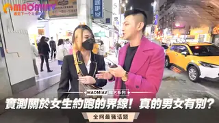 男女有別？實測關於女生約跑的界線！真的男女有別？ 玩家亲测好评资源