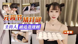 主持人被迫潛規則1 - 极具视觉冲击力的猫咪av站内容