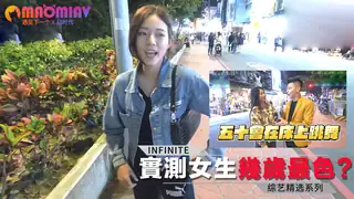 猫咪av站精选视频：女女生幾歲最色實測 ！？ 完整版