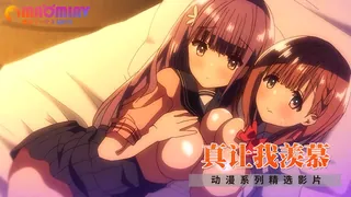 真让我羡慕 最新更新资源合集