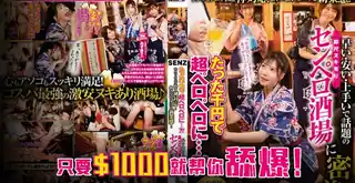 千元口交快餐店 优质原创视频在线直达