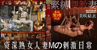 查看 资深熟女人妻Mの刺激日常 的详细介绍与播放