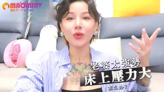 婆太强势，床上压力大，怎么办？ - 实时更新的高清猫咪av站资源