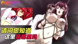 91视频官方收录：请问您知道这里是哪里吗