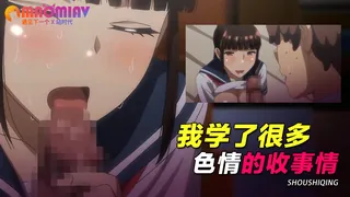 我学了很多色情的收事情 - 实时更新的高清猫咪av站资源