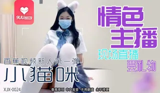 情色主播 现场直播要礼物 - 实时更新的高清猫咪av站资源