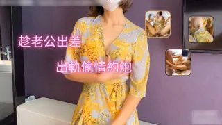 性感氣質尤物女神趁老公出差，穿著網紅黃色戰袍出軌偷情約炮 - 极具视觉冲击力的猫咪av站内容