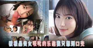 91视频官方收录：百变枫哥，总有你最爱的角色！