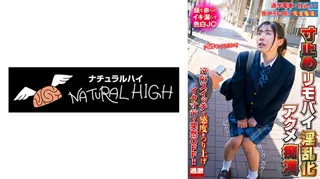 NHDTB-81901 遥控自行车淫荡高潮猥亵者，脸红漏高潮的白皮肤J○ - 极具视觉冲击力的猫咪av站内容