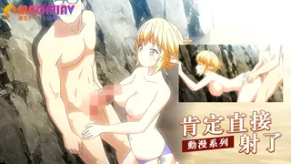 正在播放：肯定直接射了 (猫咪av站频道)