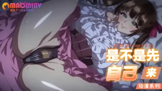 是不是先自己来 - 实时更新的高清猫咪av站资源