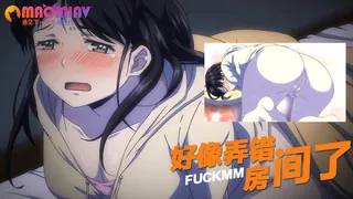 好像弄错房间了 手机浏览器流畅观看预览