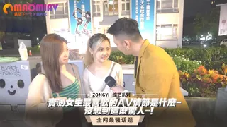 正在播放：最喜歡的AV情節是什麼-沒想到這麼驚人-! (猫咪av站频道)