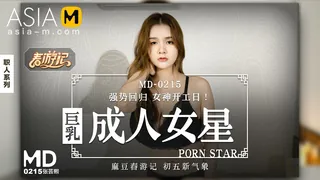 巨乳女神开工日 - 极具视觉冲击力的猫咪av站内容