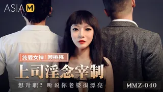 老上司淫念宰割 - 1080P超清画质展示图