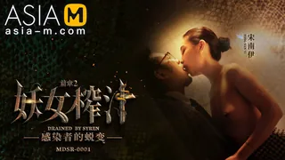 魔女求精-感染者MD12的变身 - 高清在线观看