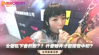 優私下會約跑？！什麼條件才能接受中初？ 最新更新资源合集