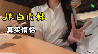 猫咪av站精选视频：干爆JK少女 完整版