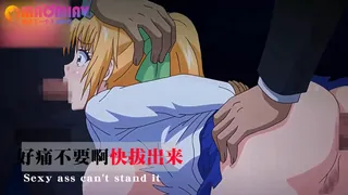 查看 好痛不要啊快拔出来 的详细介绍与播放