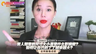 男人阴茎的尺寸大小是受什么影响呢？如何让自己的丁丁越来越大？ 最新更新资源合集