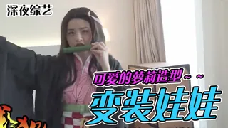 猫咪av站高分作品推荐：和宅宅開房間