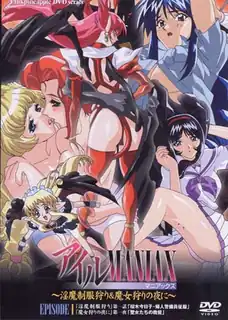 淫魔制服狩猎之夜＆魔女狩猎之夜 1。 - 极具视觉冲击力的猫咪av站内容