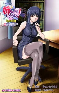 正在播放：和姊姊一起HAPPY吧 5！ (猫咪av站频道)