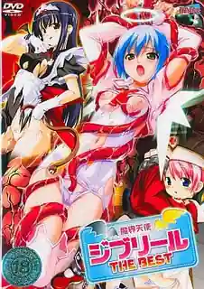 魔界天使西普里爾 玩家亲测好评资源