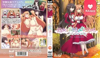 猫咪av站高分作品推荐：动漫 少女爱上姐姐 明亮的3颗星 2