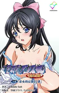 91视频官方收录：秘湯巡遊 隱密溫泉‘