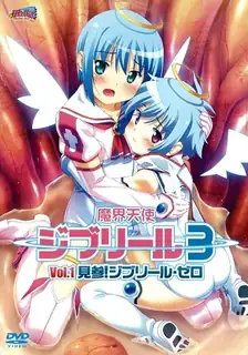 查看 魔界天使西普里爾’ 的详细介绍与播放