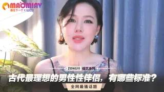 最理想的男性性伴侣，有哪些标准？ 玩家亲测好评资源