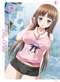 查看 雨吉莲华“远程色情乳房/夏天的爱情 - 热气腾腾的盛夏水果” 的详细介绍与播放