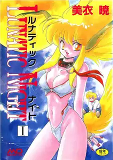 91视频推荐：露娜諦克之夜 手机在线播放