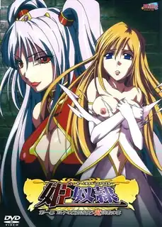 猫咪av站栏目：大陆北部有鲁文斯王国 精彩封面